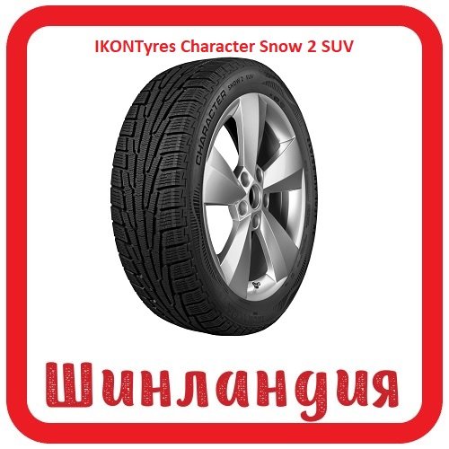 Ikon Tyres Ikon Character Snow 2 SUV 225/60 R18 104R  