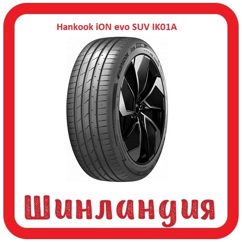 Hankook iON evo SUV IK01A 245/55 R19 107W XL 