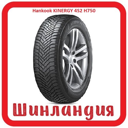 Hankook KINERGY 4S2 H750 205/60 R16 96V XL 