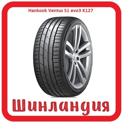 Hankook Ventus S1 evo3 K127 (B) 245/40 R21 100Y  