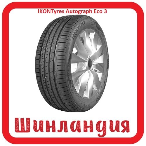 Ikon Tyres Autograph Eco 3 155/65 R14 75T  