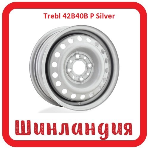 Trebl 42B40B P Silver 5x13/4x98 D58.6 ET40  