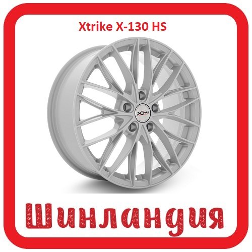 Xtrike X-130 HS 7.5x18/5x114.3 D66.1 ET45  