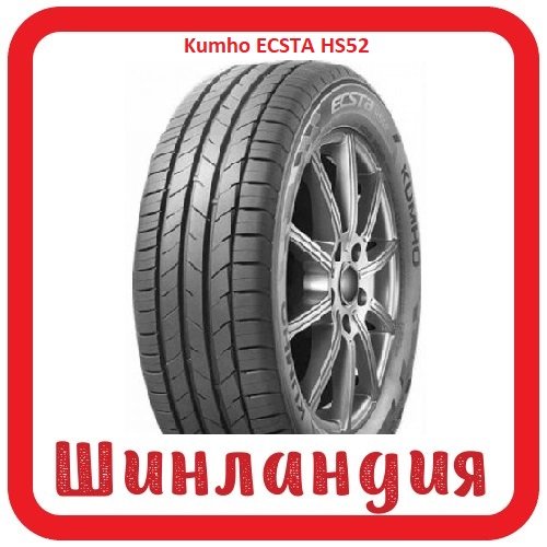 Kumho ECSTA HS52 205/55 R19 97V XL 