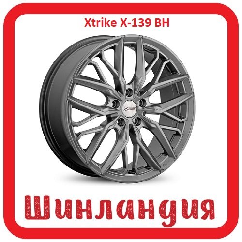 Xtrike X-139 BH 7.5x19/5x114.3 D60.1 ET30  
