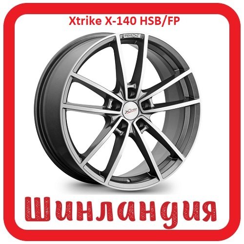 Xtrike X-140 HSB/FP 7.5x19/5x108 D60.1 ET38  
