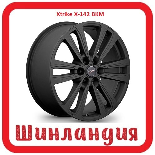 Xtrike X-142 BKM 8.5x20/6x139.7 D67.1 ET36  