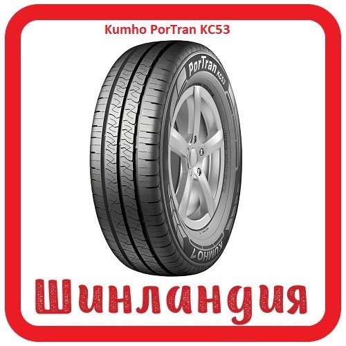 Kumho PorTran KC53 165/70 R14 89/87R  