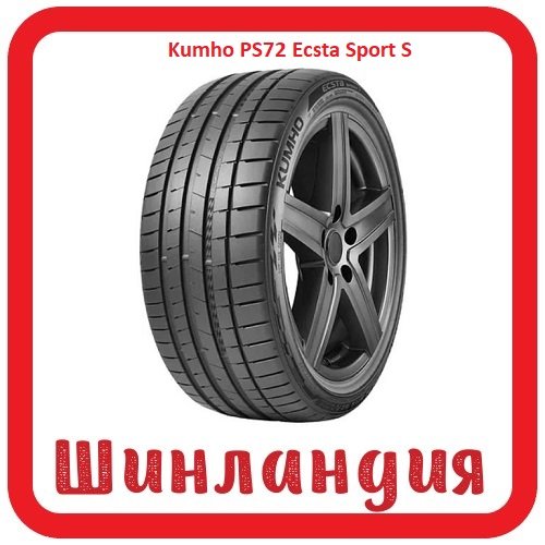 Kumho PS72 Ecsta Sport S 255/30 R20 92Y XL 