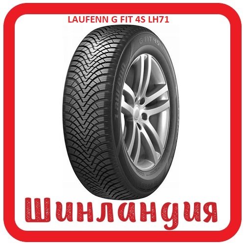 LAUFENN G FiT 4S lh71 155/70 R13 75T  
