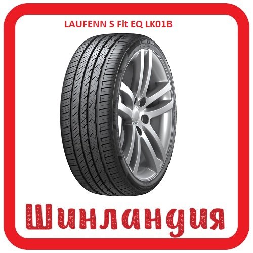 LAUFENN S Fit EQ LK01B 255/50 R19 107W XL 