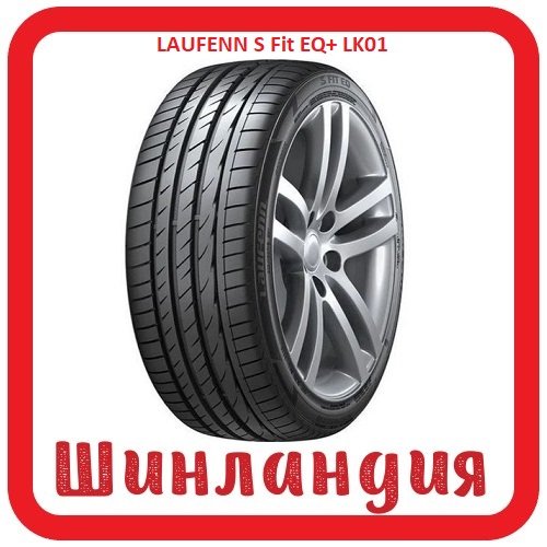 LAUFENN S Fit EQ+ LK01 275/45 R20 110Y  