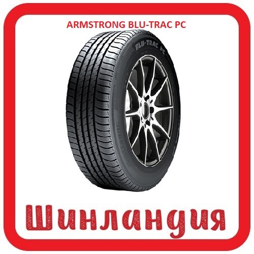 ARMSTRONG BLU-Trac PC 235/60 R16 100V  