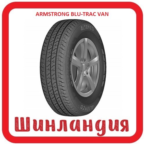 ARMSTRONG BLU-Trac VAN 225/70 R15 112/110R  