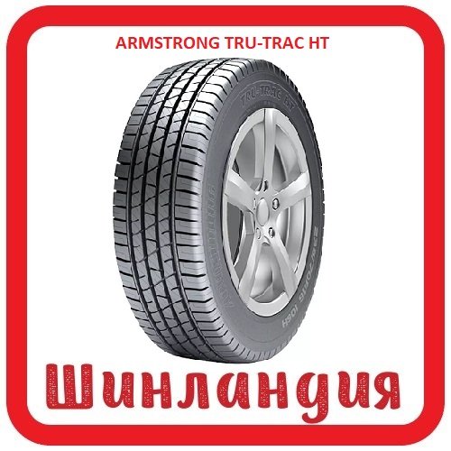ARMSTRONG TRU-TRAC HT 225/70 R16 103H  