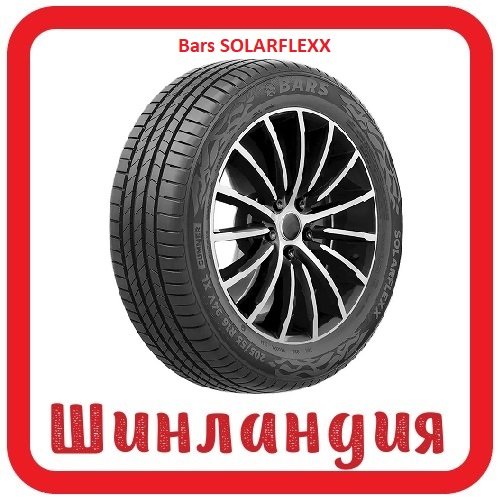 Bars SOLARFLEXX 185/60 R14 82H  