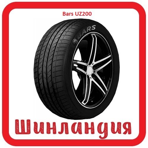 Bars UZ200 195/55 R16 87H  