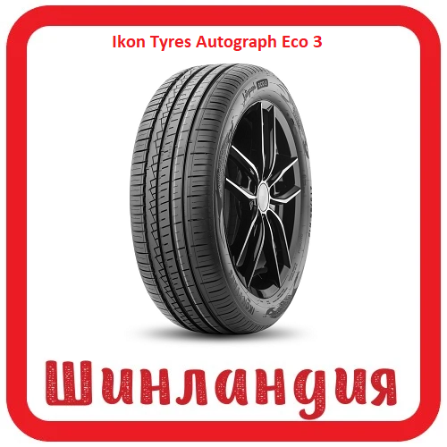 Ikon Tyres Autograph Eco 3 165/70 R14 81T  
