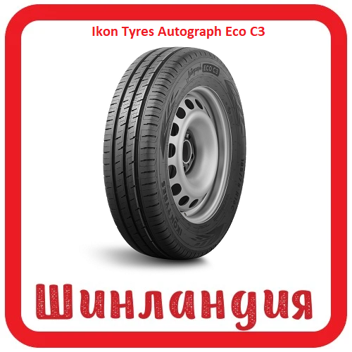 Ikon Tyres Autograph Eco C3 195/75 R16 107/105R  