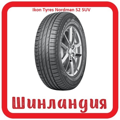 Ikon Tyres Nordman S2 SUV 275/65 R17 115H  