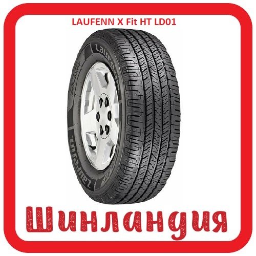 LAUFENN X Fit HT LD01 235/65 R18 106T  