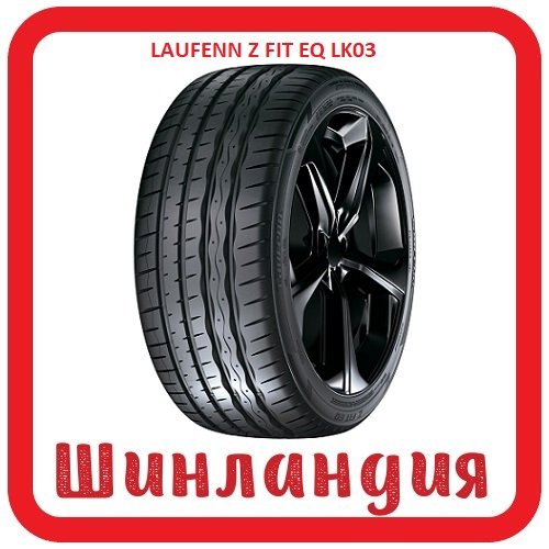 LAUFENN Z Fit EQ LK03 295/25 R20 95Y XL 