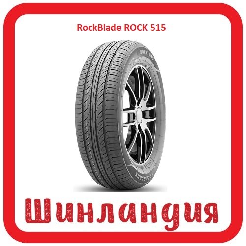 RockBlade ROCK 515 215/55 R17 94V  