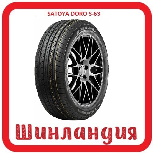 SATOYA Doro S-63 185/60 R14 82H  