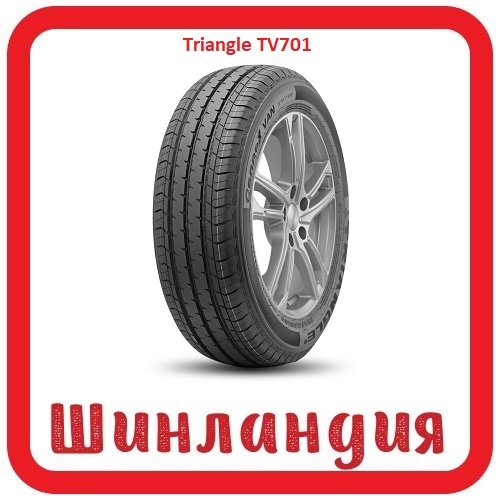 Triangle TV701 215/75 R15 100/97S  