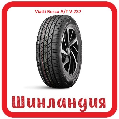 Viatti Bosco A/T V-237 215/70 R16 100H  