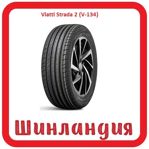Viatti Strada 2 V-134 225/55 R17 101W  