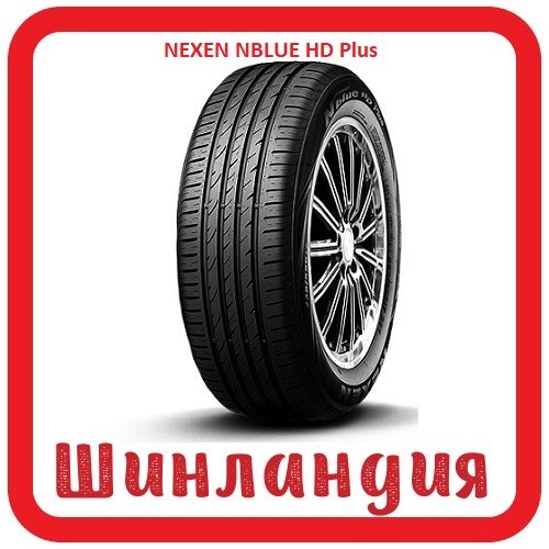Nexen NBLUE HD Plus 155/65 R14 75T  