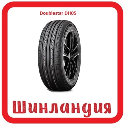 Doublestar DH05 155/65 R13 73H  