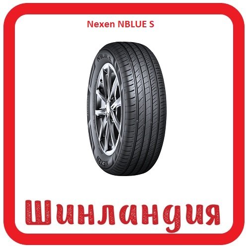 Nexen NBLUE S 165/70 R14 81T  