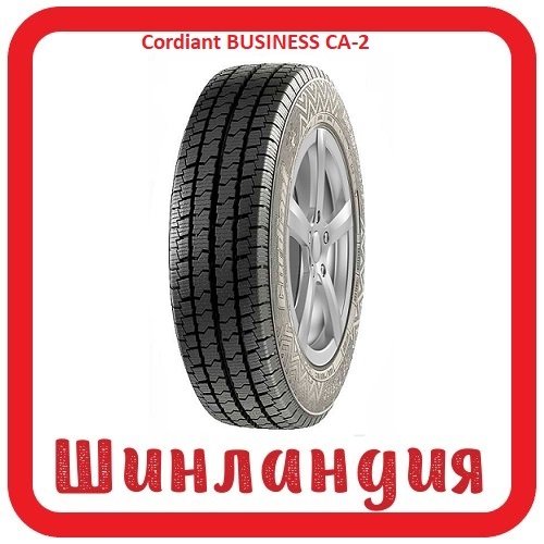 Cordiant BUSINESS CA-2 185/75 R16C 104/102Q  