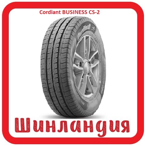 Cordiant BUSINESS CS-2 225/70 R15 112/110R  