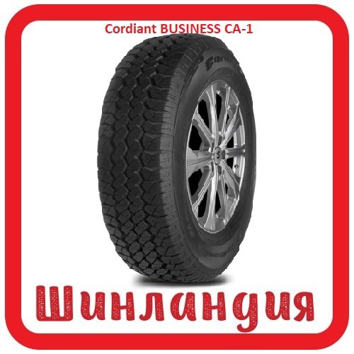 Cordiant BUSINESS CA-1 205/65 R16 107/105R  