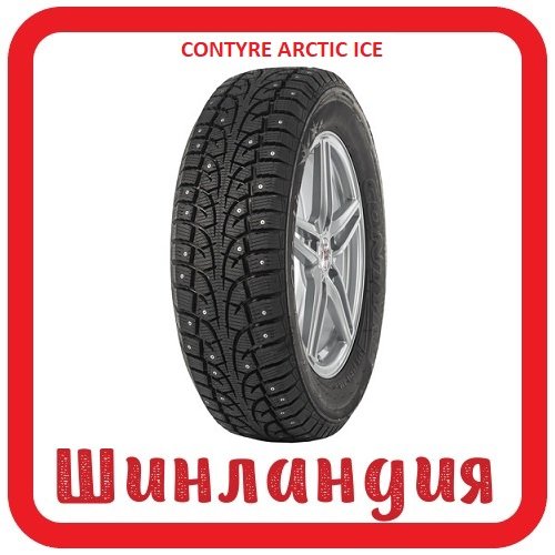 CONTYRE ARCTIC Ice 175/65 R14 82Q  