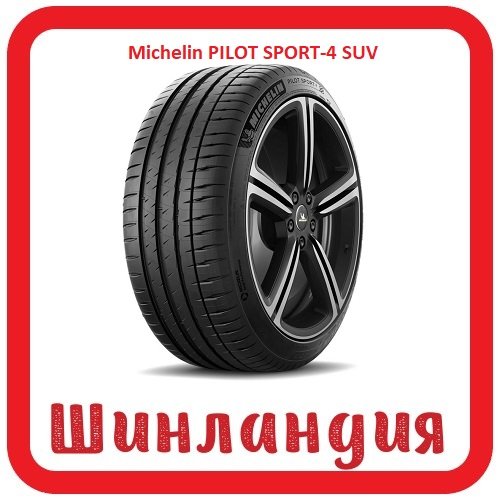 Michelin PILOT SPORT-4 SUV 275/55 R19 111W  