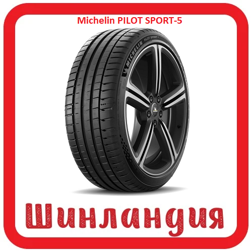Michelin PILOT SPORT-5 225/50 R17 98Y XL 