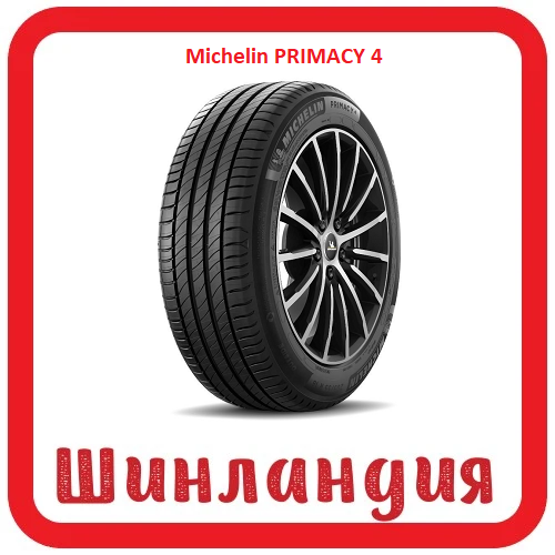 Michelin PRIMACY 4 225/55 R18 102Y XL 
