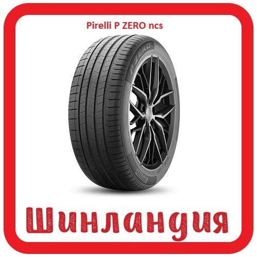 Pirelli P ZERO ncs 315/35 R22 111Y  