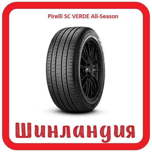 Pirelli SC VERDE All-Season 265/50 R20 111V  