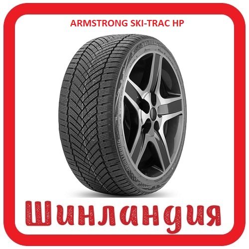 ARMSTRONG SKI-TRAC HP 245/45 R18 100V  