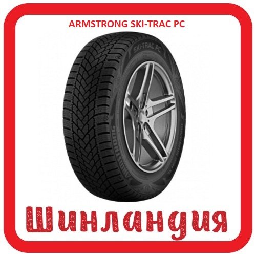 ARMSTRONG SKI-TRAC PC 185/60 R14 82T  