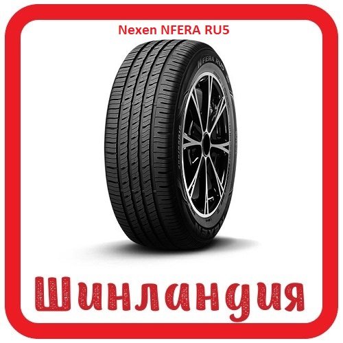 Nexen NFERA RU5 275/55 R19 111V  