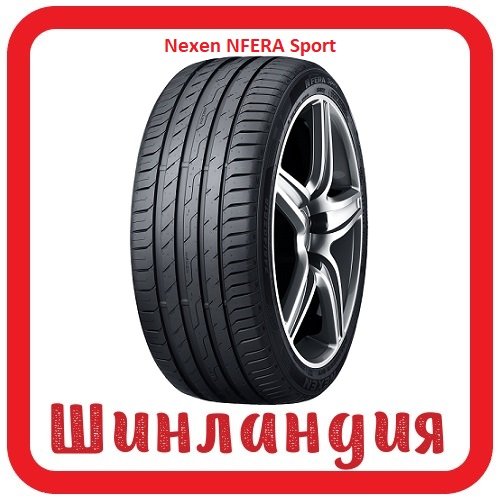Nexen NFERA Sport 265/45 R19 105Y  