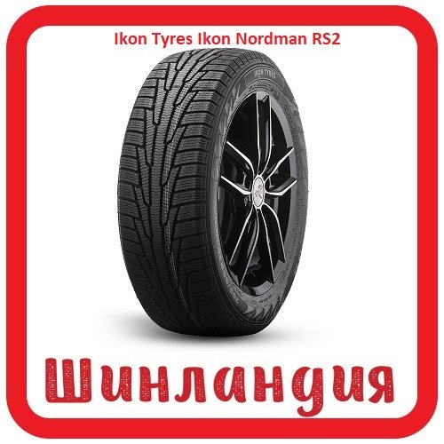 Ikon Tyres Ikon Nordman RS2 175/65 R14 86R XL 