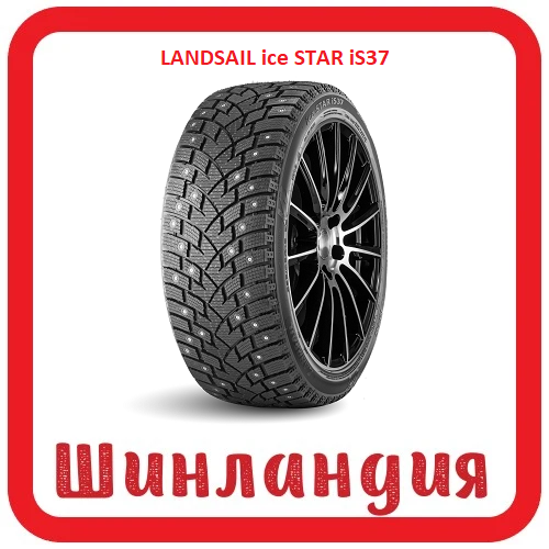 LANDSAIL ice STAR iS37 255/55 R18 109T  