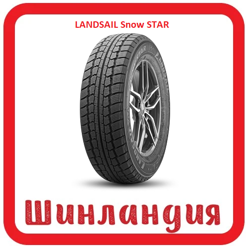 LANDSAIL Snow STAR 205/65 R16 107/105T  